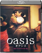  オアシス（Blu-ray）