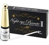  ナイトアイボーテⅡ