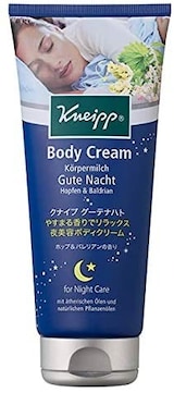 グーテナハトボディクリーム ホップ＆バレリアンの香り