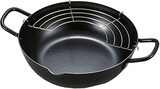  本職の鉄製打ち出し 天ぷら鍋 24cm