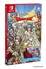  ドラゴンクエストX 天星の英雄たち オンライン