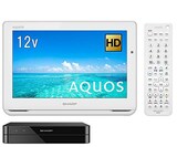  AQUOS ポータブル液晶テレビ