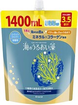  海のうるおい藻 リンスインシャンプー 詰替用