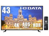 4K対応&広視野角ADSパネル採用 43型 ワイド液晶ディスプレイ