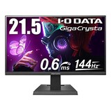  144Hz対応&PS4用 21.5型ゲーミングモニターGigaCrysta
