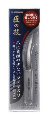  匠の技 ステンレス製 爪に負担の少ないツメヤスリ
