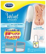  ベルベットスムーズ 電動ネイルケアキット バリューパック