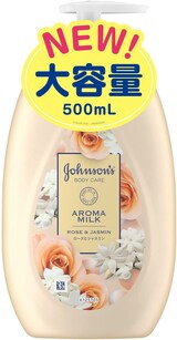  ボディケア エクストラケアアロマミルク