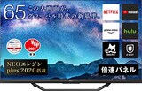  65型 4Kチューナー内蔵ULED液晶テレビ