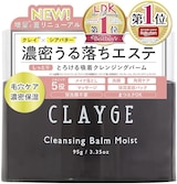 クレンジングバーム モイストN 