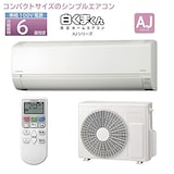 コンパクトエアコン　白くまくん　AJシリーズ