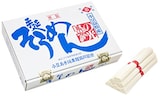 小豆島手延素麺 島の光