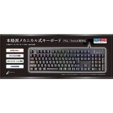  CYBER・ゲーミングキーボード（PS4/SWITCH用）