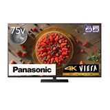  VIERA 4K液晶テレビ 