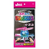  ふわスベ　マジッククロス