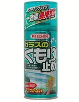  ガラスのくもり止め