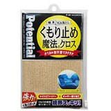  くもり止め 魔法のクロス