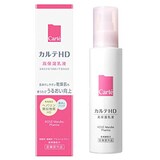  【医薬部外品】モイスチュア エマルジョン  高保湿乳液