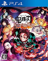  鬼滅の刃 ヒノカミ血風譚