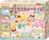  すみっコぐらし きらきらスノードーム
