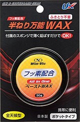  スキー・スノーボード用 ワックス ペーストタイプ