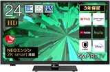  液晶テレビ 2021年モデル