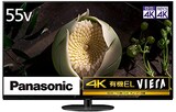  4Kダブルチューナー内蔵 有機ELテレビ 55V型VIERA