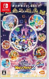  ディズニーマジックキャッスル マイ・ハッピー・ライフ2：エンチャンテッドエディション