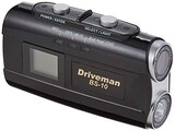  Driveman バイク用ドライブレコーダー