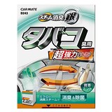  スチーム消臭 銀 超強力 タバコ臭用