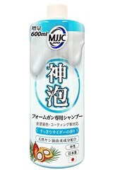 神泡 フォームガン専用シャンプー
