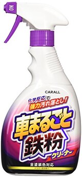  車まるごと鉄粉クリーナー