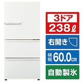  3ドアノンフロン冷蔵庫 SVシリーズ