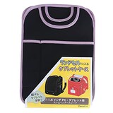  ランドセルに入るタブレットケース