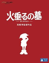  火垂るの墓