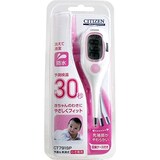  電子体温計 予測式&実測式 わき専用