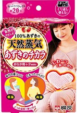  あずきのチカラ おなか用