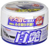  カーワックス キズ消しWAX・ふき取り不要 白艶