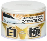  カーワックス 極WAX 白の極 ハンネリ ホワイトパール