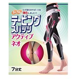  テーピングスパッツ アクティブネオ