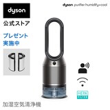  Purifier Humidify + Cool 