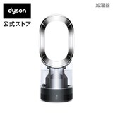  yson Hygienic Mist 加湿器
