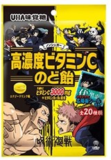  高濃度ビタミンCのど飴 (呪術廻戦3)