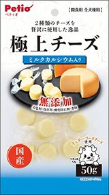  極上チーズ ミルクカルシウム入り