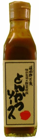  嵯峨野匠庵 とんかつソース