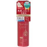  薬用クリアローション　とてもしっとり