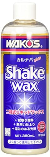  SKW シェイクワックス 二相式リキッドワックス