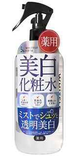  美白化粧水