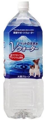  ペットの天然水 Vウォーター