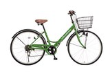  ボルディ・コレクション 折りたたみシティサイクル 26インチ